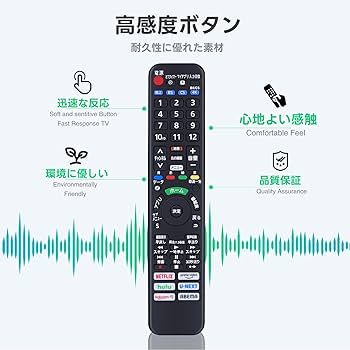 Amazon | テレビリモコン N2QAYA000226 for panasonic パナソニック Amazon | テレビリモコン N2QAYA000226 for panasonic パナソニック